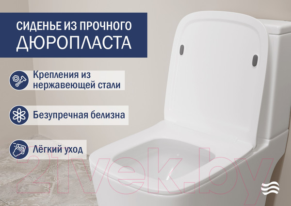 Изображение товара Унитаз напольный Lauter W09 S-TRAP с жестким сиденьем и микролифтом / 21900004 (вертикальный выпуск)