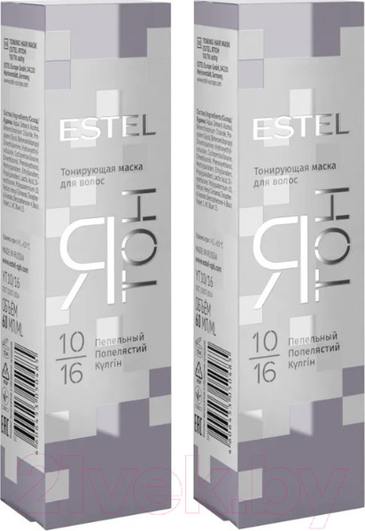 Изображение товара Тонирующая маска для волос Estel Я Тон 10/16 (2x60мл, пепельный)