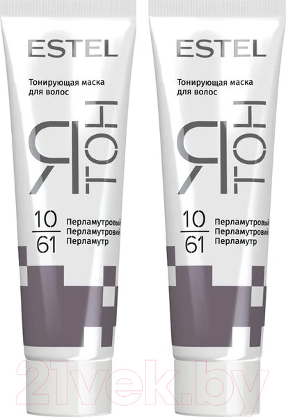 Изображение товара Тонирующая маска для волос Estel Я Тон 10/61 (2x60мл, перламутровый)