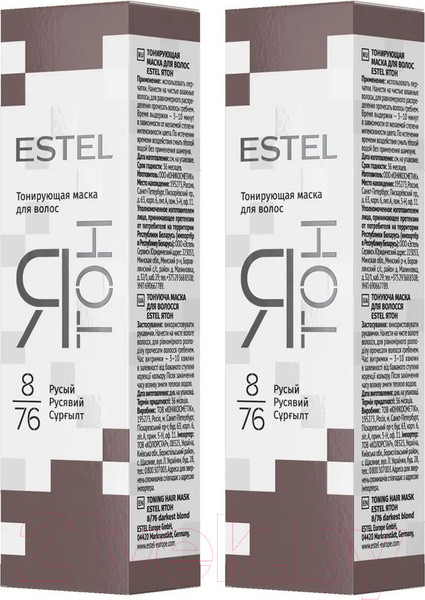 Изображение товара Тонирующая маска для волос Estel Я Тон 8/76 (2x60мл, русый)