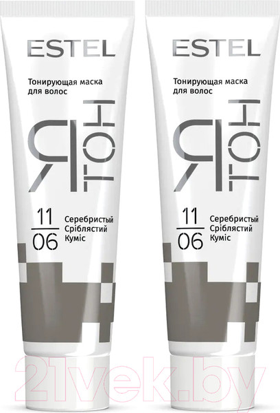 Изображение товара Тонирующая маска для волос Estel Я Тон 11/06 (2x60 мл, серебристый)