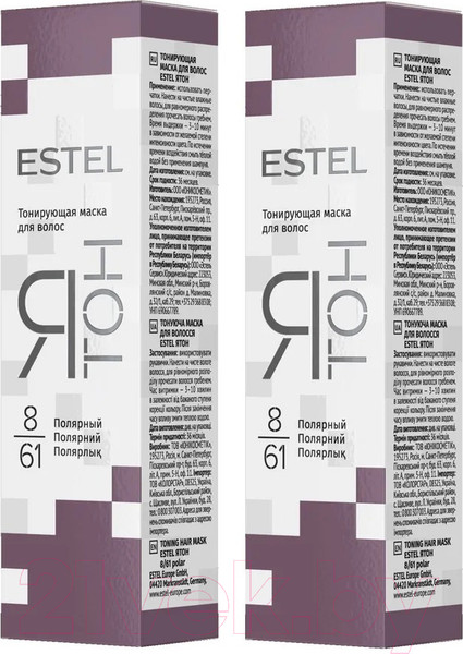 Изображение товара Тонирующая маска для волос Estel Я Тон 8/61 (2x60мл, полярный)
