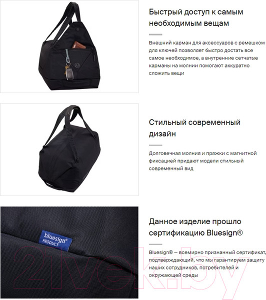 Изображение товара Сумка дорожная Thule Subterra 2 Duffel TSWD435BLK / 3205062 (черный)