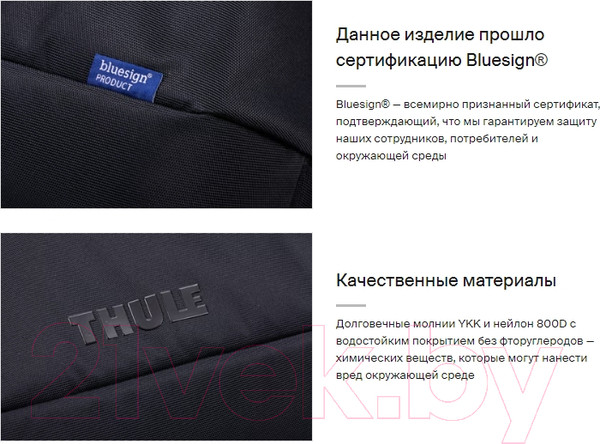Изображение товара Сумка дорожная Thule Subterra 2 Duffel TSWD435BLK / 3205062 (черный)