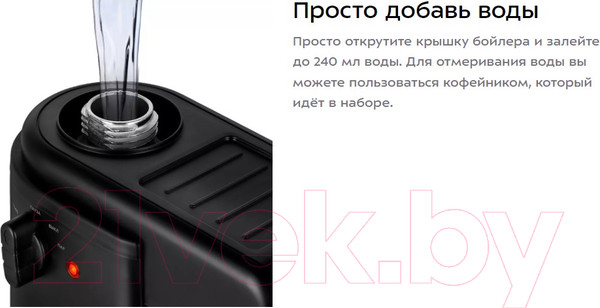Изображение товара Кофеварка эспрессо Kitfort КТ-7259