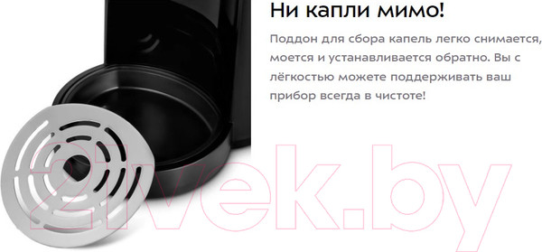 Изображение товара Кофеварка эспрессо Kitfort КТ-7259