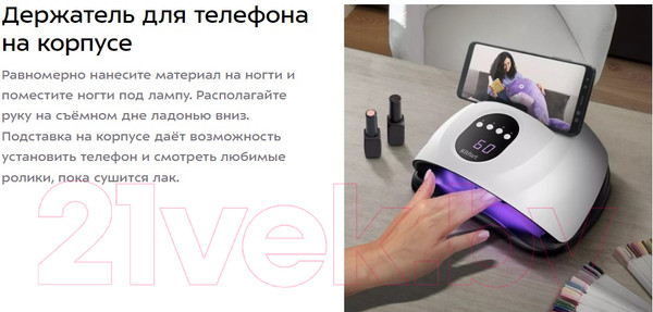 Изображение товара UV/LED лампа для маникюра Kitfort КТ-3179