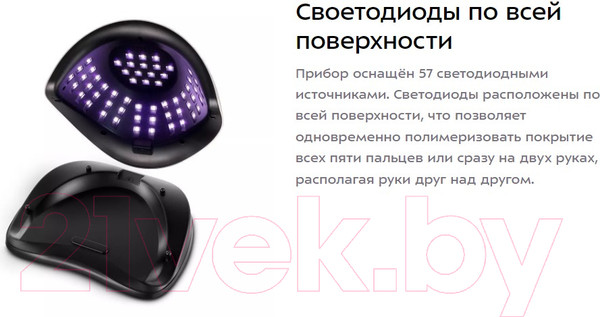 Изображение товара UV/LED лампа для маникюра Kitfort КТ-3179