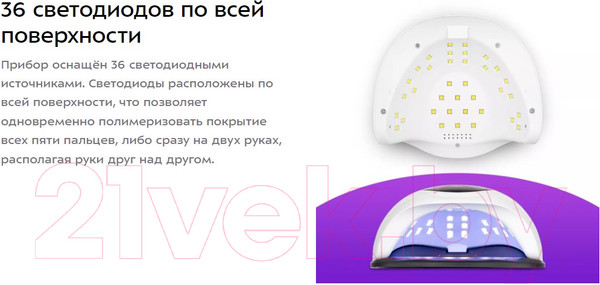 Изображение товара UV/LED лампа для маникюра Kitfort КТ-3180