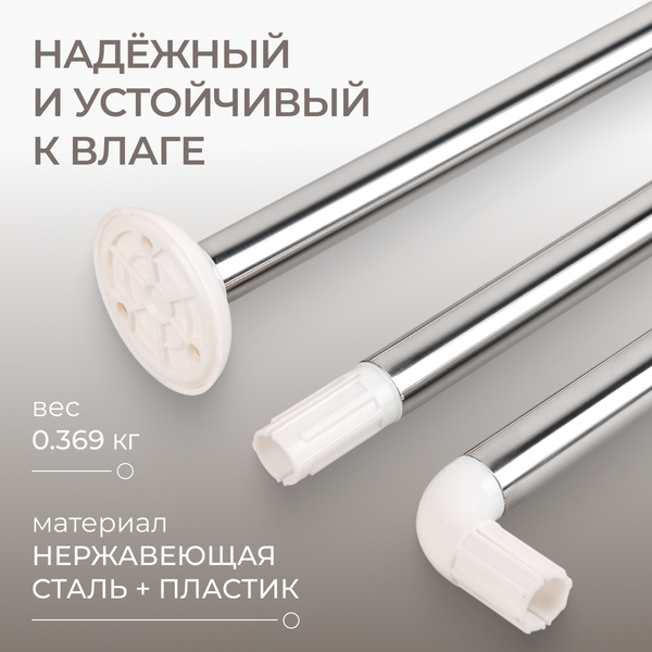 Изображение товара Карниз для ванны MONAMI 8019-U80