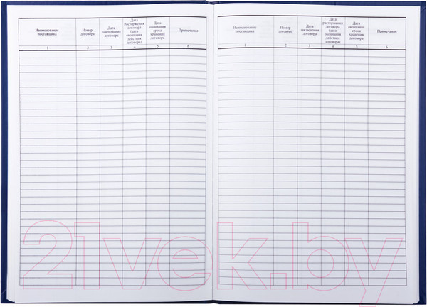 Изображение товара Журнал учета Brauberg Регистрация договоров / 130145 (80л)