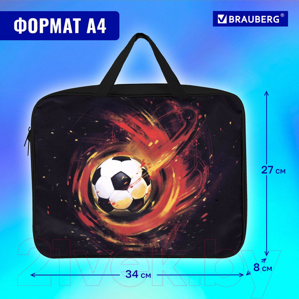 Изображение товара Папка-портфель Brauberg Fireball / 270962