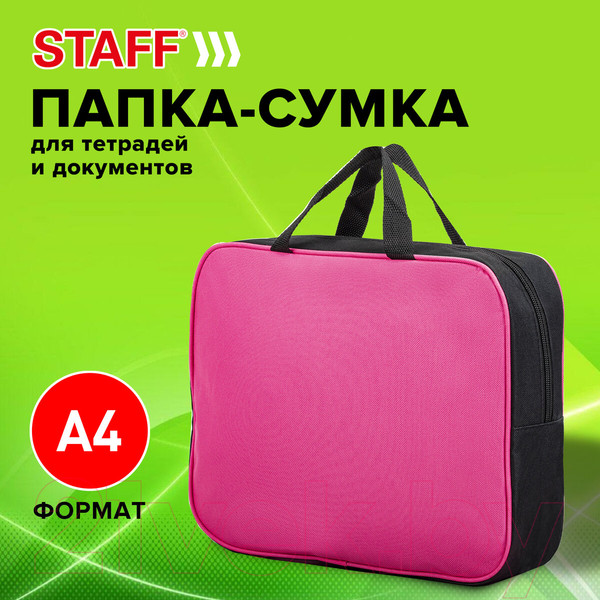 Изображение товара Папка-портфель Staff Everyday / 270743 (розовый)