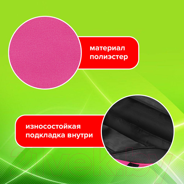 Изображение товара Папка-портфель Staff Everyday / 270743 (розовый)