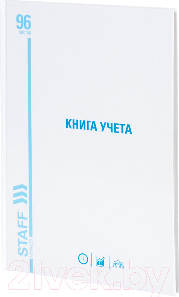 Изображение товара Книга учета Staff 130220 (96л)