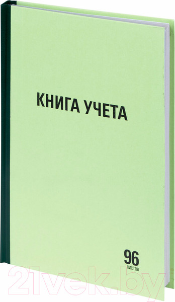 Изображение товара Книга учета Staff 130217 (96л)