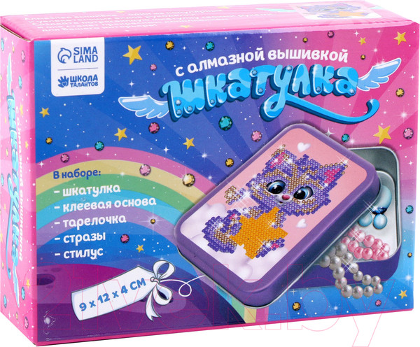 Изображение товара Набор для творчества Школа талантов Алмазная вышивка на шкатулке. Котенок со звездой / 4725213