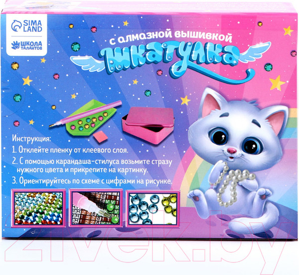 Изображение товара Набор для творчества Школа талантов Алмазная вышивка на шкатулке. Котенок со звездой / 4725213