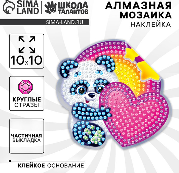 Изображение товара Набор алмазной вышивки Школа талантов Мишка / 1814651