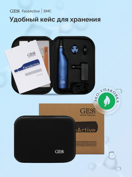 Изображение товара Массажер для лица Gess FaceActive GESS-777