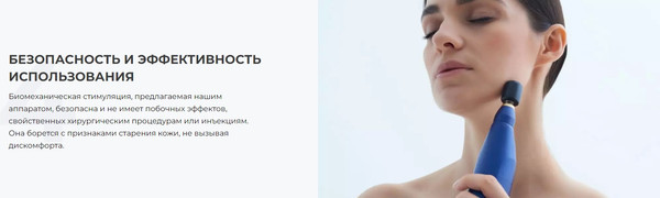 Изображение товара Массажер для лица Gess FaceActive GESS-777