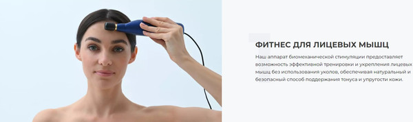 Изображение товара Массажер для лица Gess FaceActive GESS-777