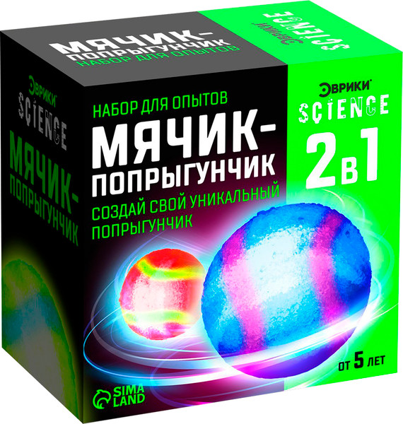 Изображение товара Набор для опытов Эврики Мячик-попрыгунчик / 7070791