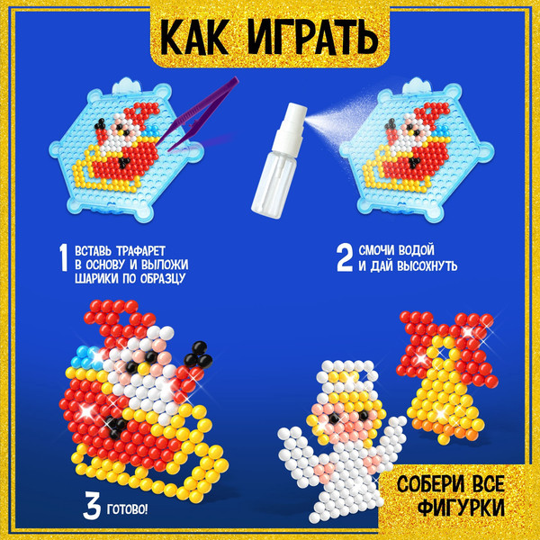 Изображение товара Развивающая игра Эврики Аквамозаика. Дед Мороз с ангелом / 4175129