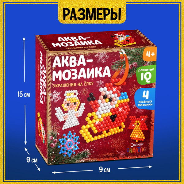 Изображение товара Развивающая игра Эврики Аквамозаика. Дед Мороз с ангелом / 4175129