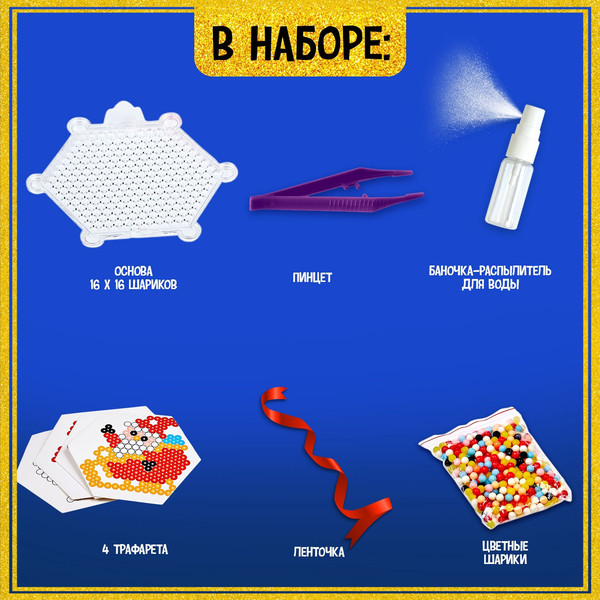 Изображение товара Развивающая игра Эврики Аквамозаика. Дед Мороз с ангелом / 4175129