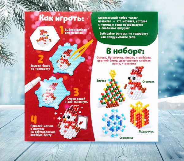 Изображение товара Развивающая игра Эврики Аквамозаика. Снеговик с елкой / 4175125