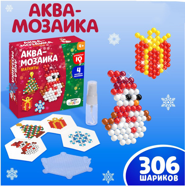 Изображение товара Развивающая игра Эврики Аквамозаика. Снеговик с елкой / 4175125