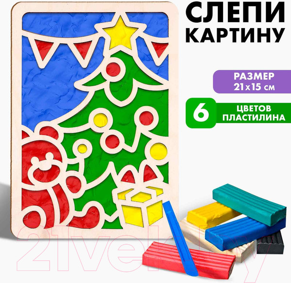 Изображение товара Набор для творчества Лесная мастерская Пластилиновые картинки. Новый год! Новогодняя елка / 10225143