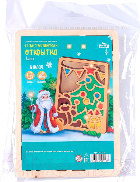 Изображение товара Набор для творчества Лесная мастерская Пластилиновые картинки. Новый год! Новогодняя елка / 10225143