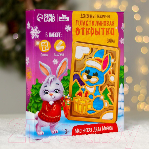 Изображение товара Набор для творчества Лесная мастерская Пластилиновые картинки. Новый год! Зайка / 7053545