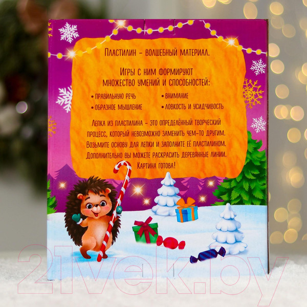Изображение товара Набор для творчества Лесная мастерская Пластилиновые картинки. Новый год! Зайка / 7053545