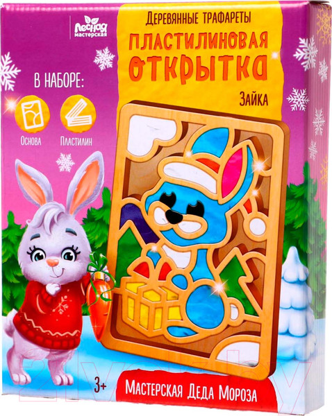 Изображение товара Набор для творчества Лесная мастерская Пластилиновые картинки. Новый год! Зайка / 7053545