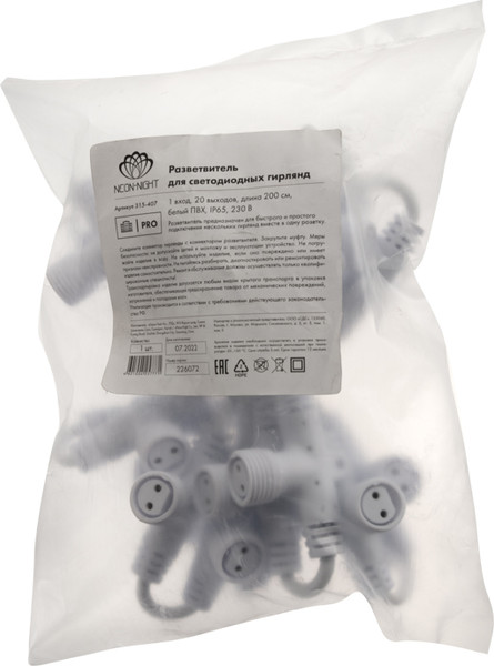 Изображение товара Разветвитель для гирлянд Neon-Night 315-407 (2м, белый)