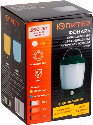 Изображение товара Фонарь Юпитер ЦЗJP1061