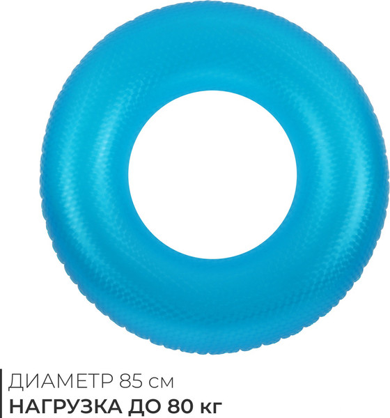 Изображение товара Надувной круг На волне 10322734 (синий)