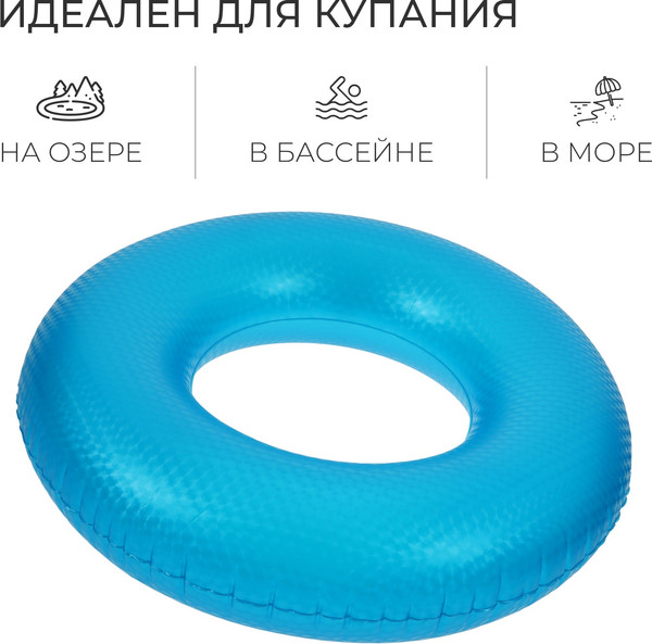 Изображение товара Надувной круг На волне 10322734 (синий)