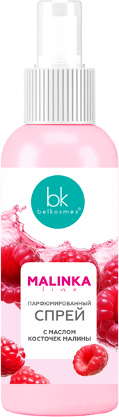 Изображение товара Спрей для тела BelKosmex Malinka Line Парфюмированный с маслом косточек малины (100г)
