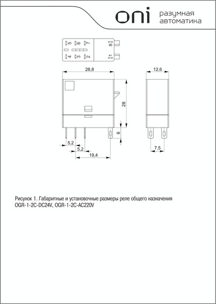 Изображение товара Реле промежуточное ONI OGR-1-2C-DC24V