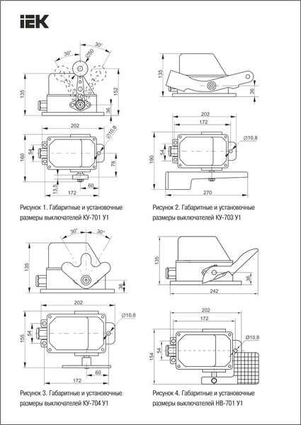 Изображение товара Выключатель концевой IEK KV-2-701-1