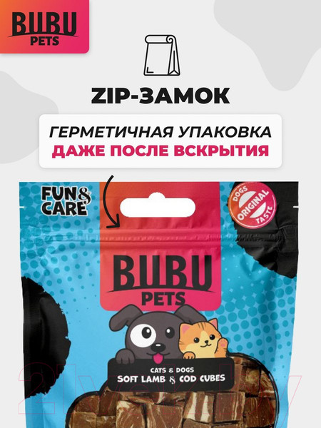 Изображение товара Лакомство для животных Bubu Pets Косточки из баранины и трески, мягкие / PS0054 (100г)