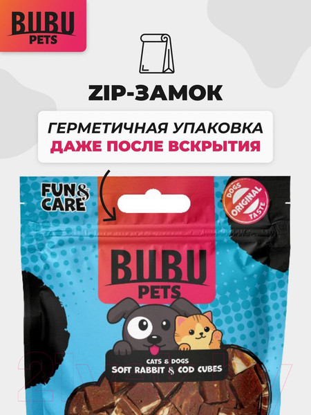 Изображение товара Лакомство для животных Bubu Pets Косточки из кролика и трески, мягкие / PS0055 (100г)