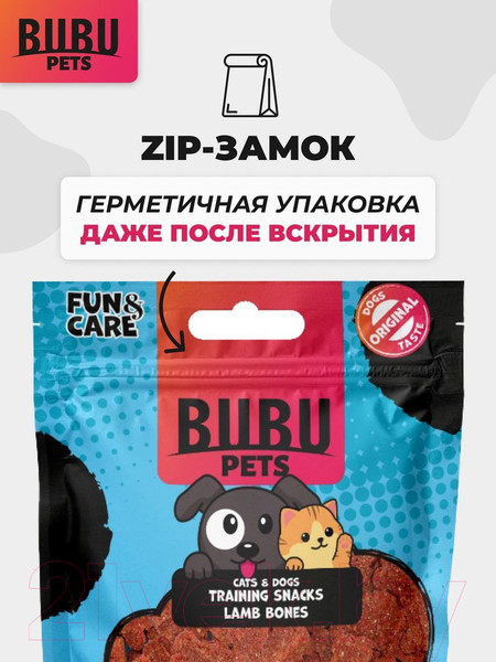 Изображение товара Лакомство для животных Bubu Pets Косточки для дрессировки, ягненок /PS0070 (100г)