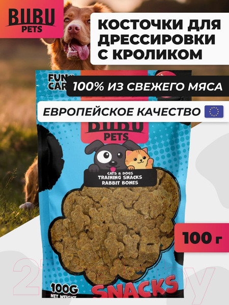 Изображение товара Лакомство для животных Bubu Pets Косточки для дрессировки, кролик / PS0071 (100г)