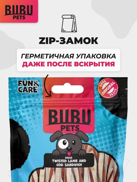Изображение товара Лакомство для собак Bubu Pets Сэндвич с бараниной и треской, твистер / PS0076 (100г)