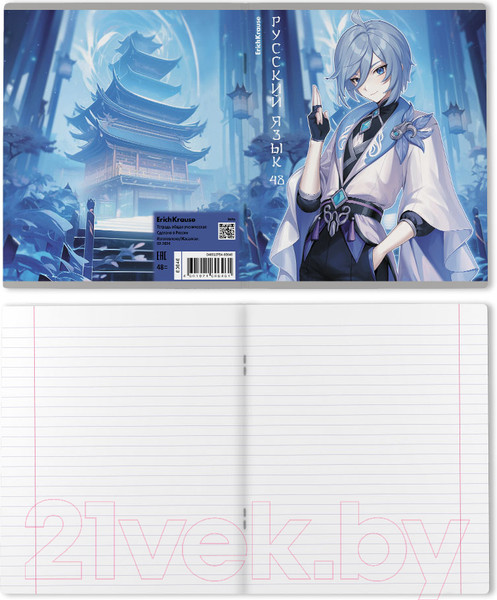 Изображение товара Тетрадь предметная Erich Krause Manga Русский язык / 60646